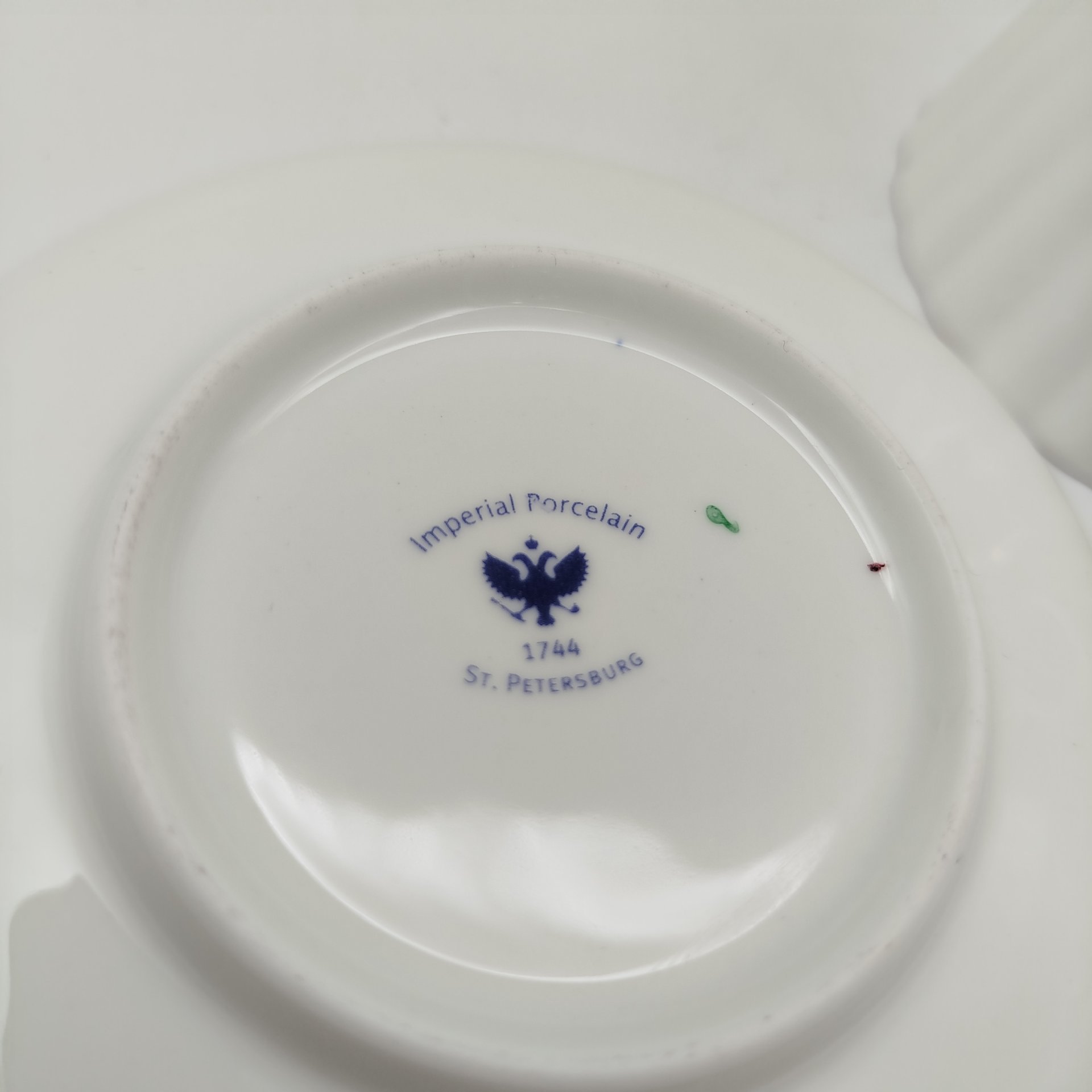 Пара кофейная, украшенная декором "Кобальтовая сетка", фарфор, роспись, золочение, Императорский фарфоровый завод (ИФЗ), Россия, 2000-2012 гг.