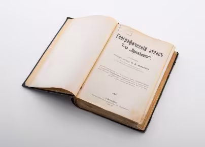 Книга под ред. магистра геологии С.Н. Никитина "Географический Атлас", Типо-литография книгоиздательского товарищества «Просвещение»