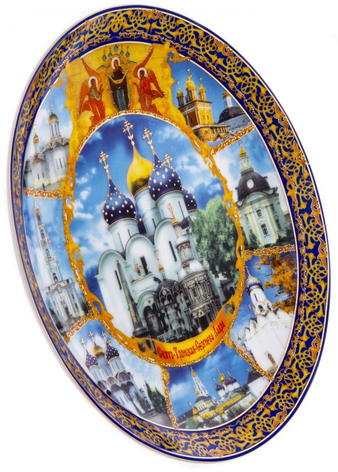 Тарелка настенная "Свято-Троицкая-Сергиева Лавра", из серии "Золотая Россия", фарфор, деколь, золочение, Россия, 2000-2020 гг.
