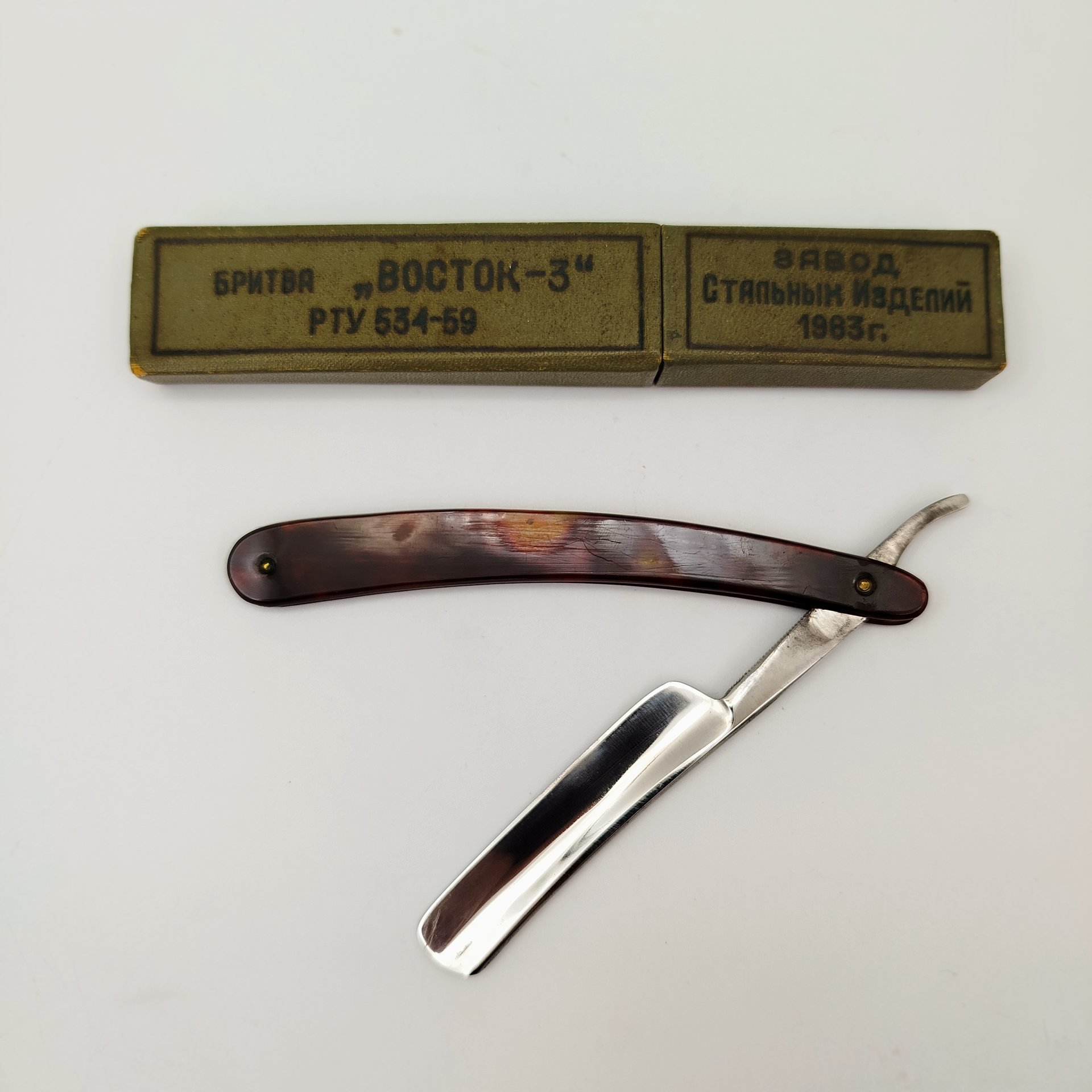 Бритва опасная "Восток-3"