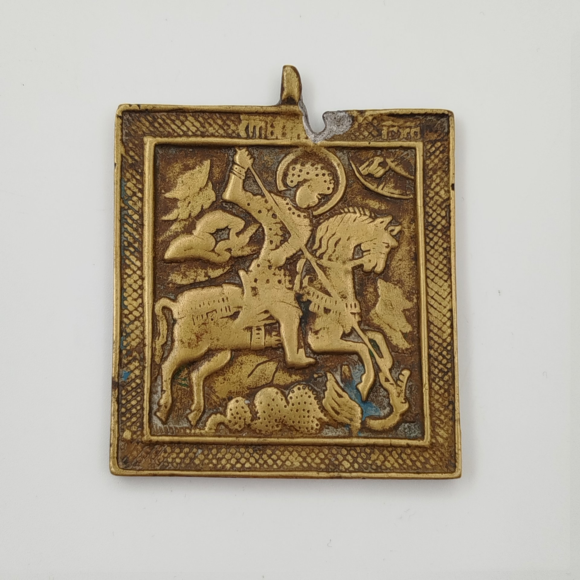 Икона "Чудо Георгия о змие"