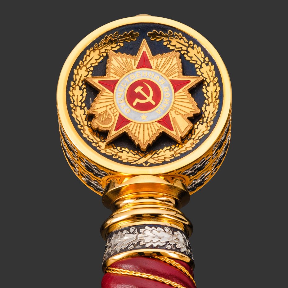 Меч "Маршал Победы", сталь, латунь, дерево, кожа, золочение; в деревянном подарочном коробе с бархатным ложементом, Российская Федерация, 2025 г.