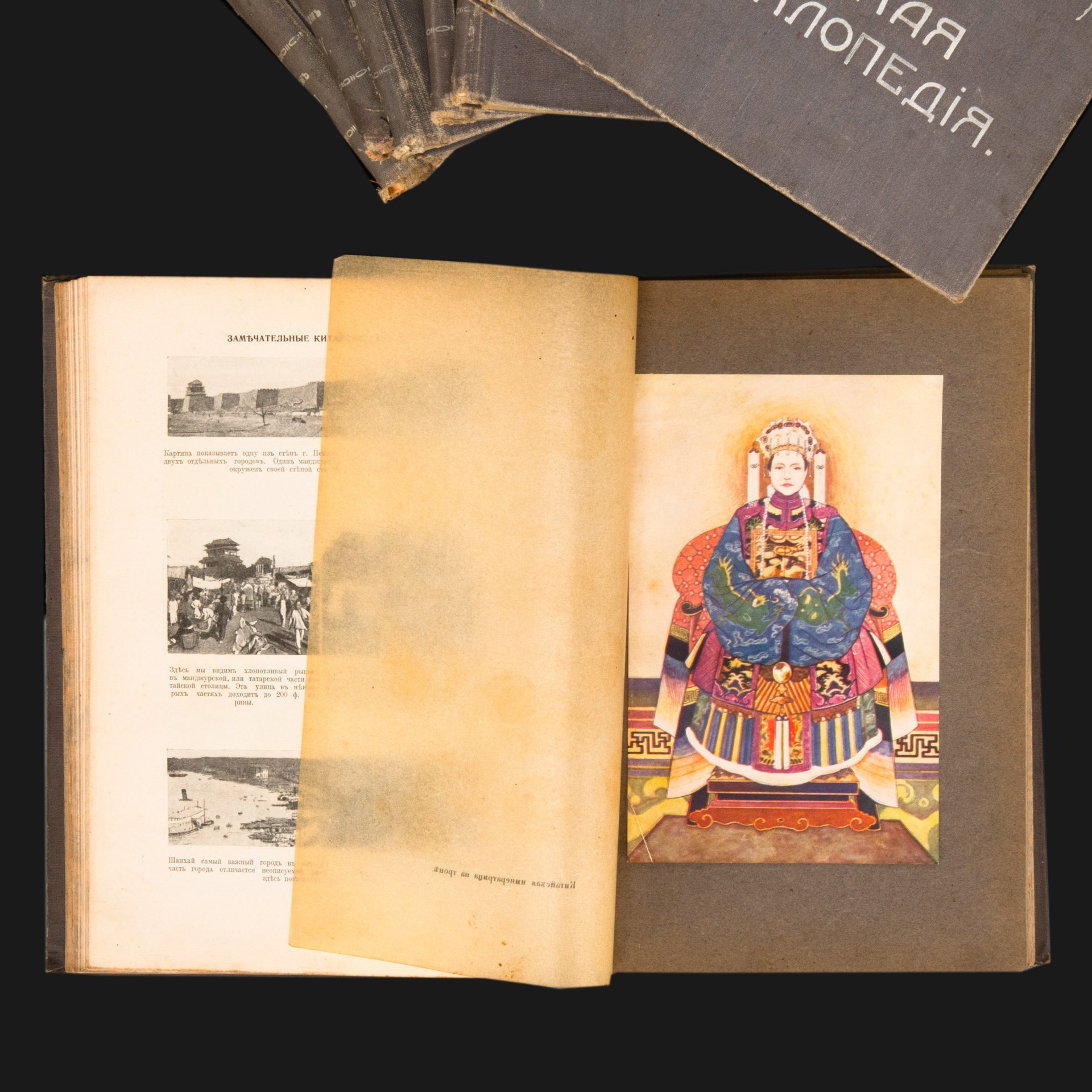 Детская энциклопедия (под ред. проф. Ю.Н. Вагнера, С.А. Князькова, И.П. Козловского и др.), т. 2-10, Типография товарищества И.Д. Сытина