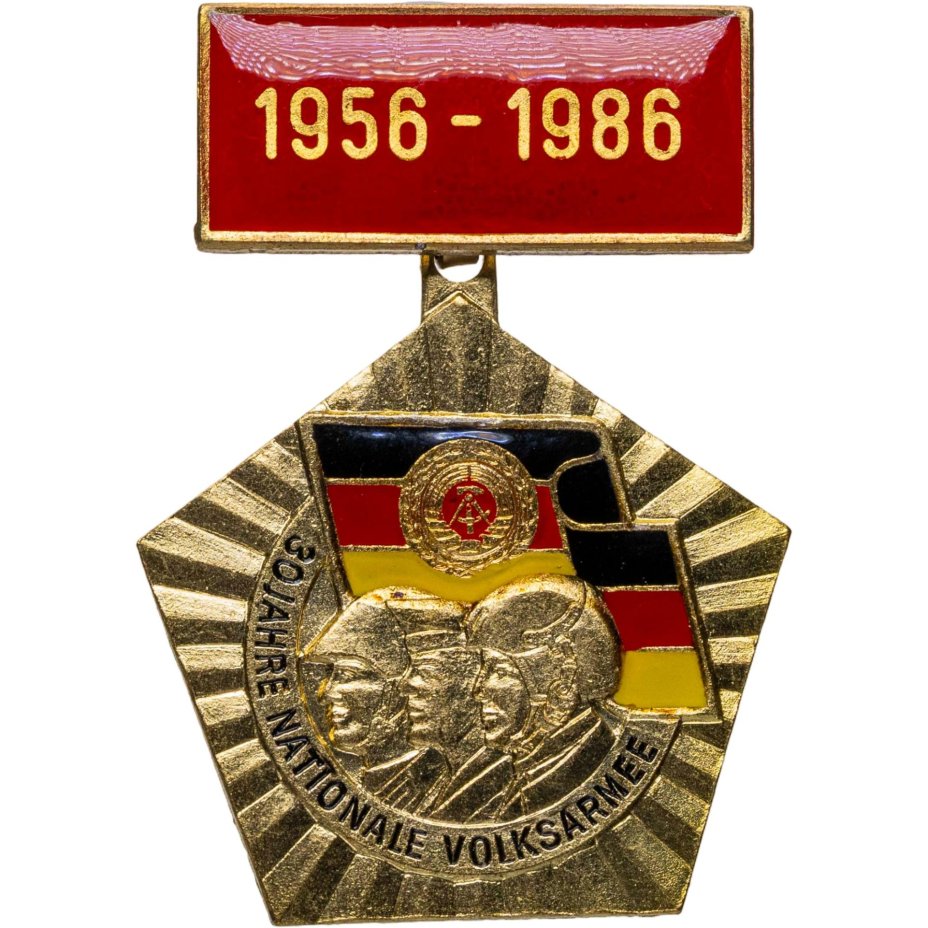 Памятный знак в честь 30-летия Национальной Народной Армии, ГДР, 1980-е гг.