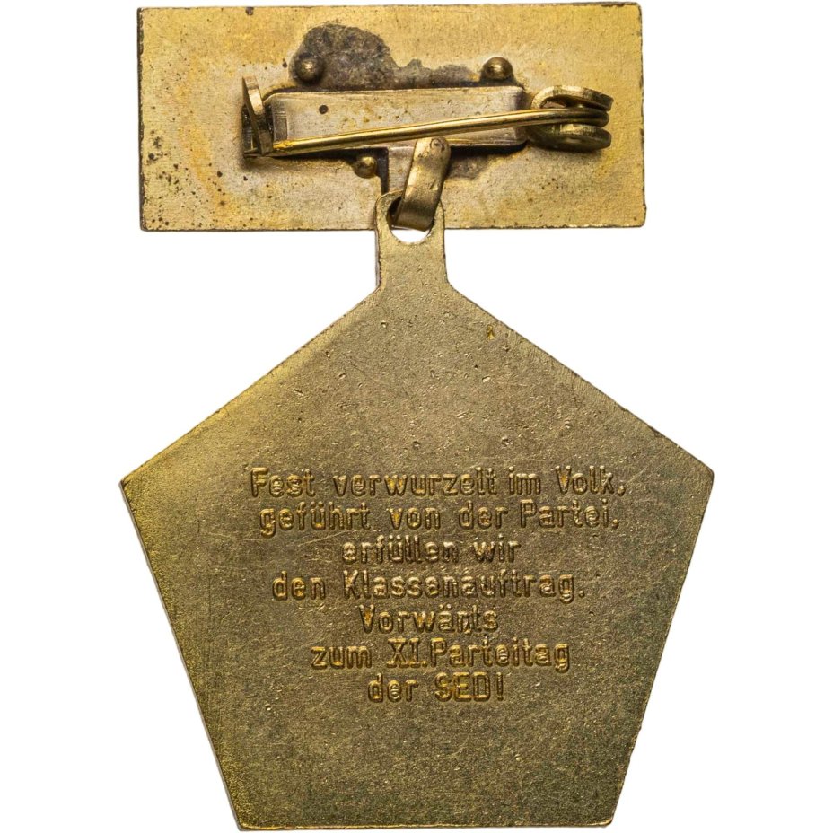 Памятный знак в честь 30-летия Национальной Народной Армии, ГДР, 1980-е гг.