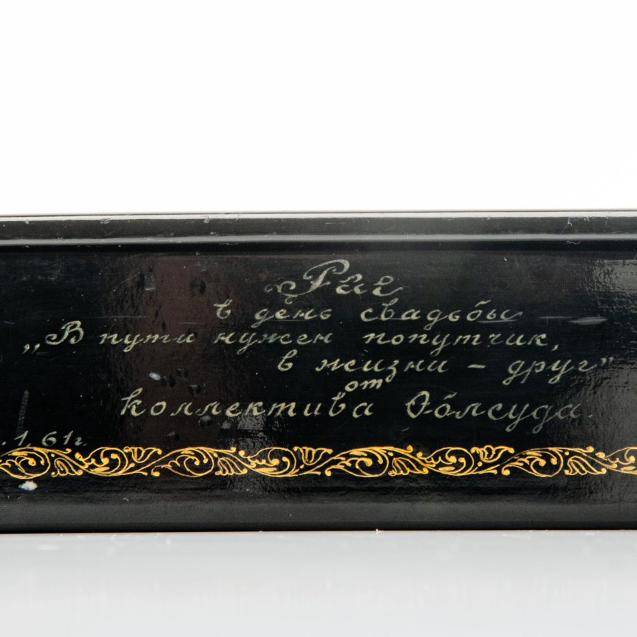 Шкатулка с лаковой миниатюрой "Князь Игорь перед побегом из плена", автор В.Китаев, Холуйская лаковая миниатюра
