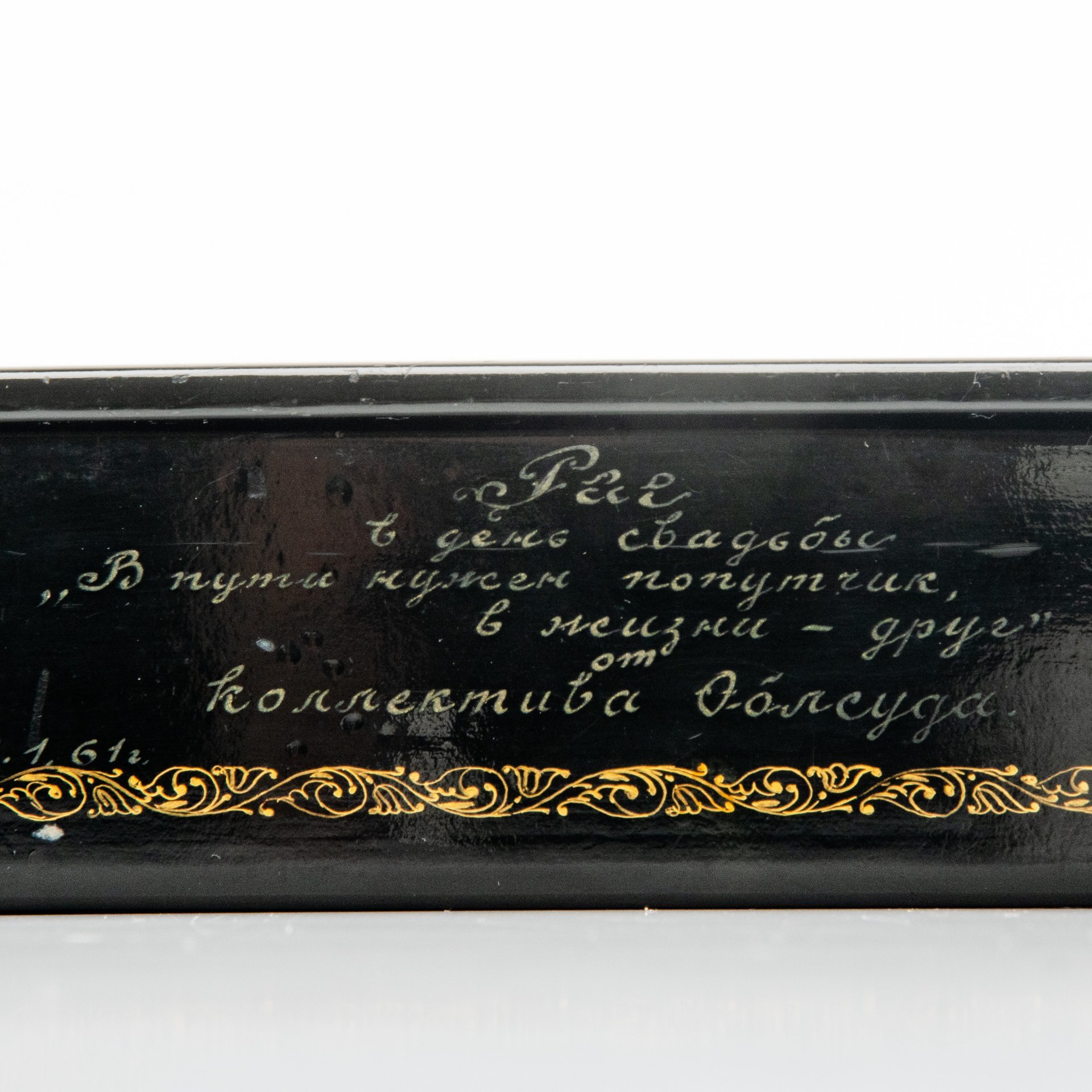 Шкатулка с лаковой миниатюрой "Князь Игорь перед побегом из плена", автор В.Китаев, Холуйская лаковая миниатюра