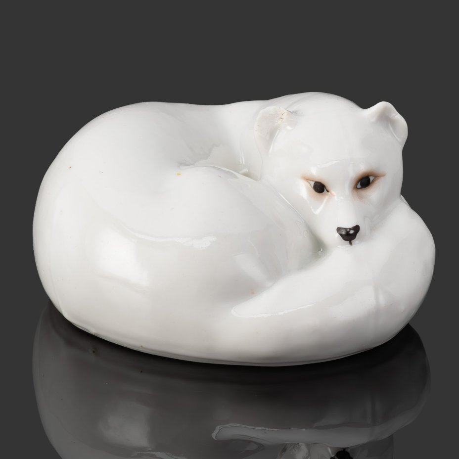 Статуэтка "Песец" ("Лисица"), скульптор Блохин В.И. (с оригинала "Свернувшаяся кольцом лисица" Э. Нильсена, Датская Королевская фарфоровая мануфактура), автор росписи Ризнич И.И., фарфор, роспись, Государственный фарфоровый завод (ГФЗ), СССР, 1918-1930 гг.