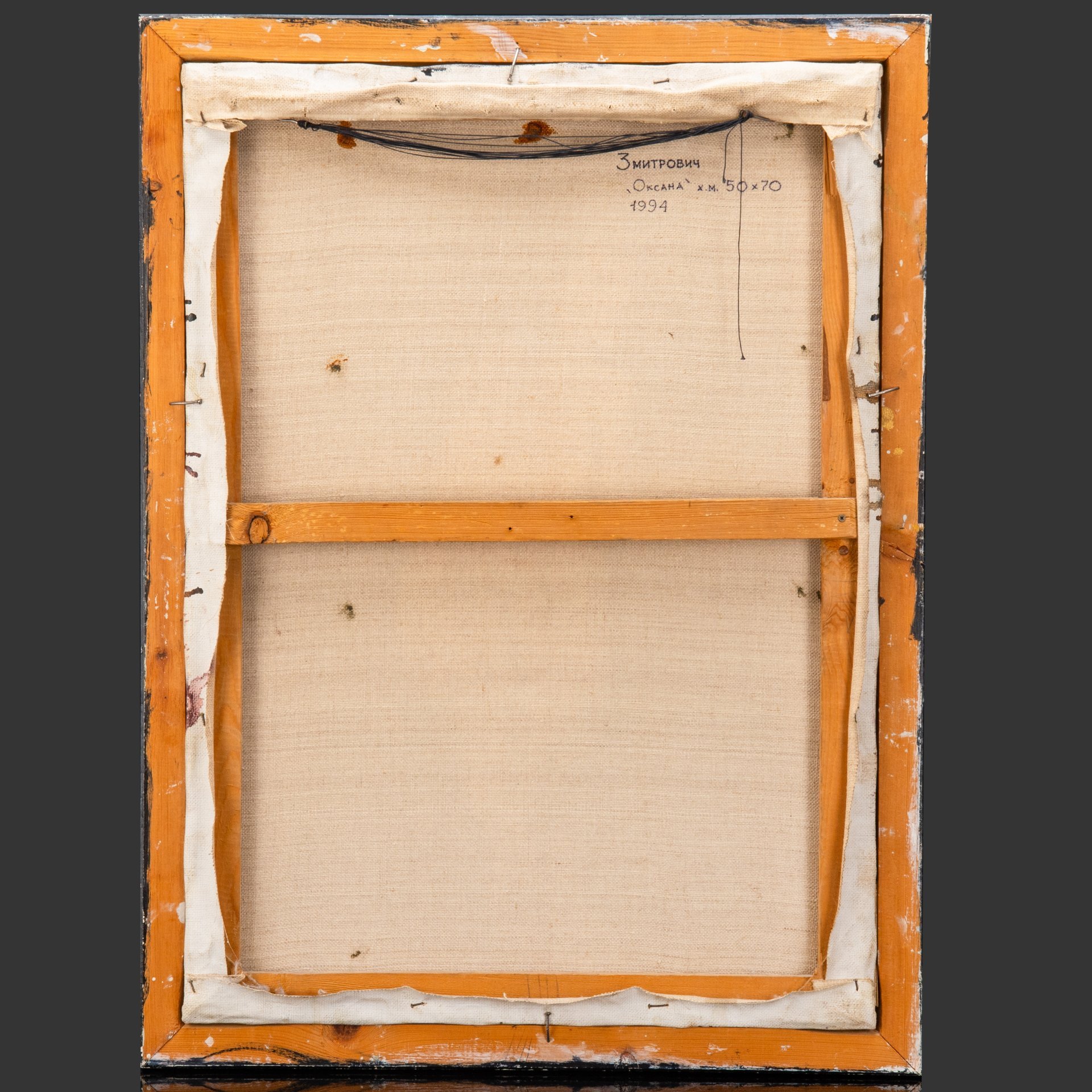 [Ню] Картина "Оксана" с изображением обнаженной девушки (в раме), художник Змитрович Г.В.