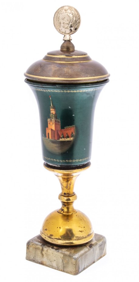 Кубок с изображением Спасской башни Кремля, металл, роспись, СССР, 1960-1970 гг.