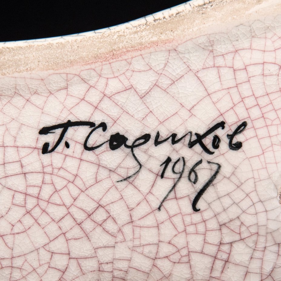 Статуэтка "Лежащая кошка" ("Пума"), автор Г.Б. Садиков, фаянс, кракле, Конаковский фаянсовый завод им. М.И. Калинина (ЗиК Конаково), СССР, 1967 г.