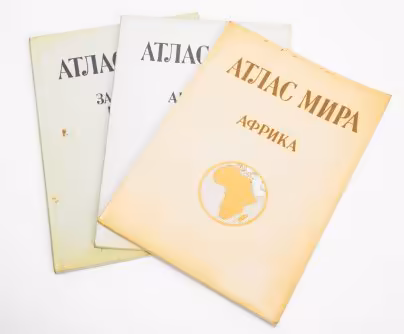 Набор 3 атласов из серии "Атлас мира": "Африка, Западная Европа, Америка.", Главное управление геодезии и картографии при Совете Министров СССР