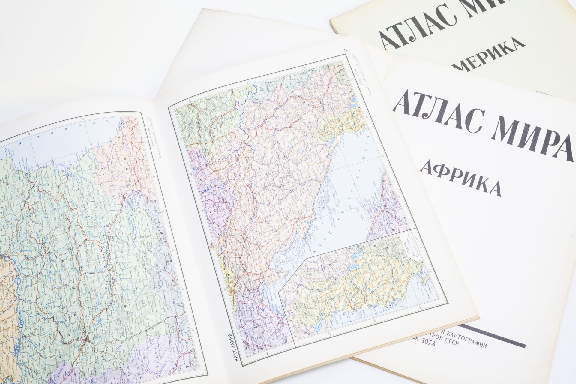 Набор 3 атласов из серии "Атлас мира": "Африка, Западная Европа, Америка.", Главное управление геодезии и картографии при Совете Министров СССР