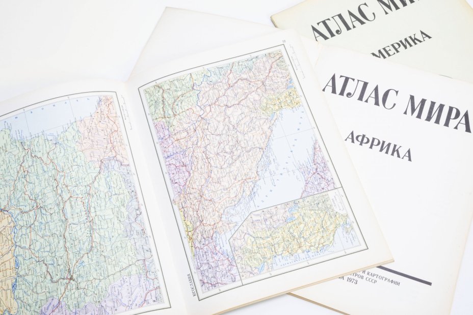 Набор 3 атласов из серии "Атлас мира": "Африка, Западная Европа, Америка.", Главное управление геодезии и картографии при Совете Министров СССР