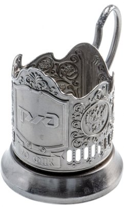 Подстаканник "РЖД", мельхиор, Россия, 2000-2010 гг.