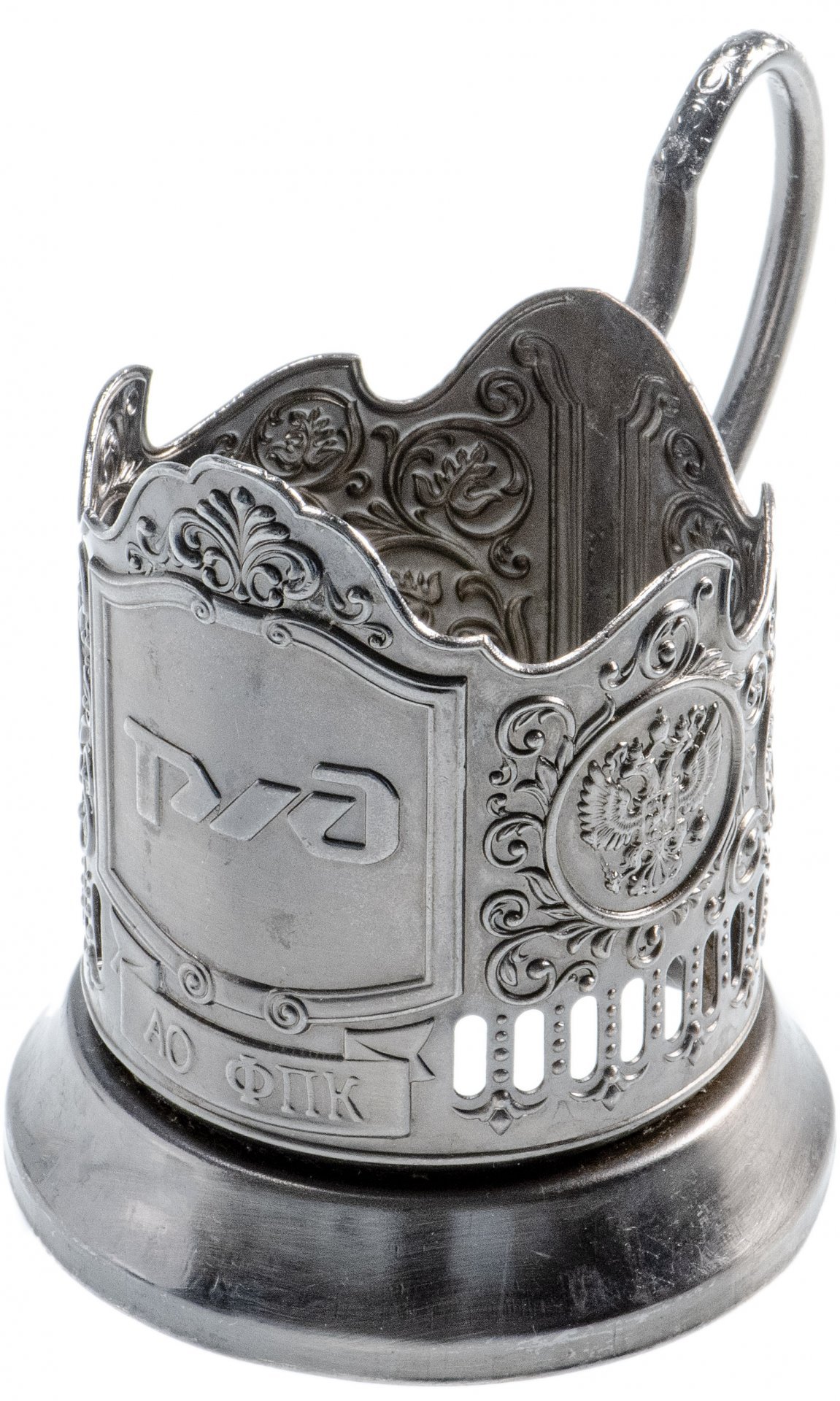 Подстаканник "РЖД", мельхиор, Россия, 2000-2010 гг.