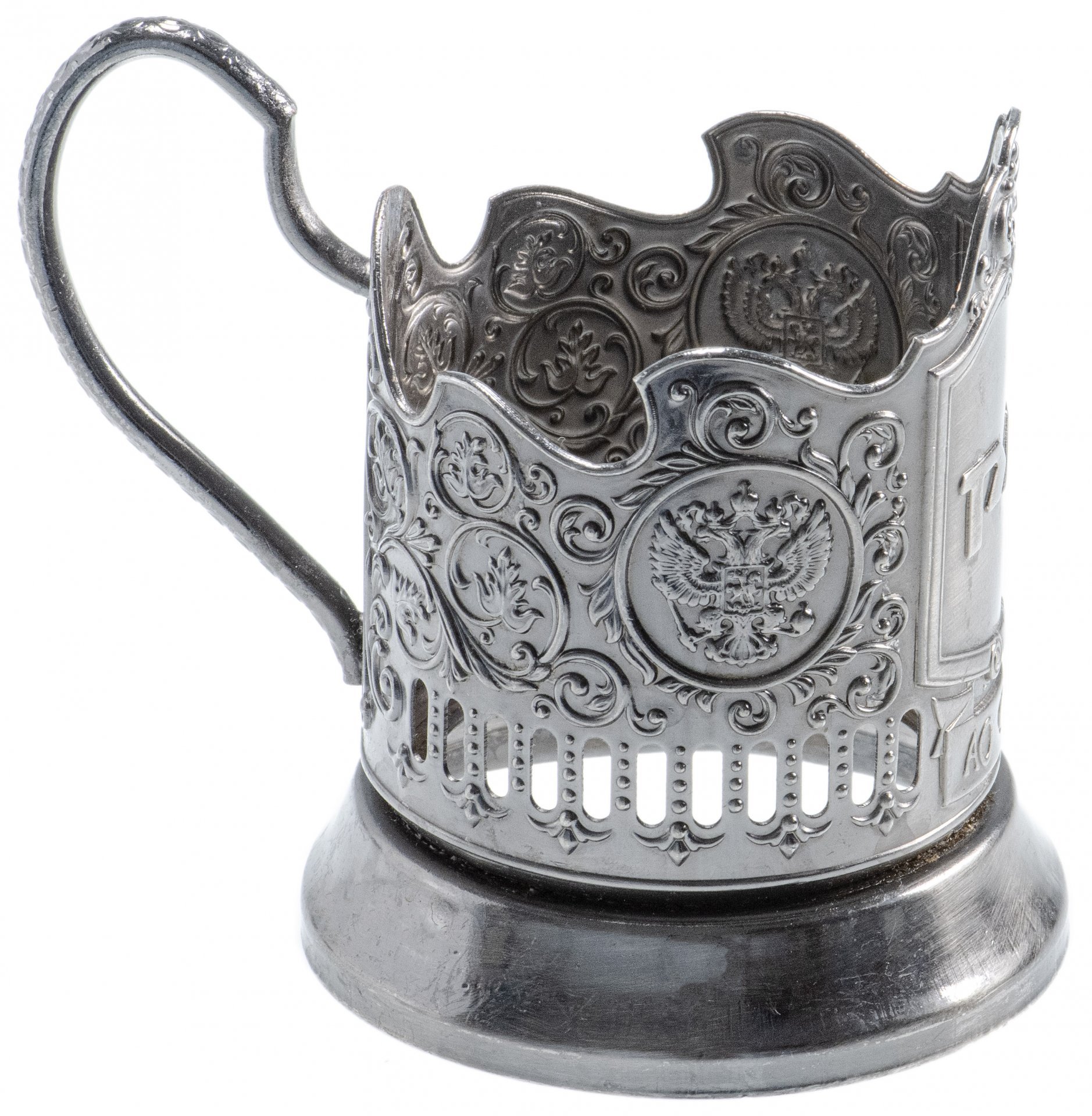 Подстаканник "РЖД", мельхиор, Россия, 2000-2010 гг.