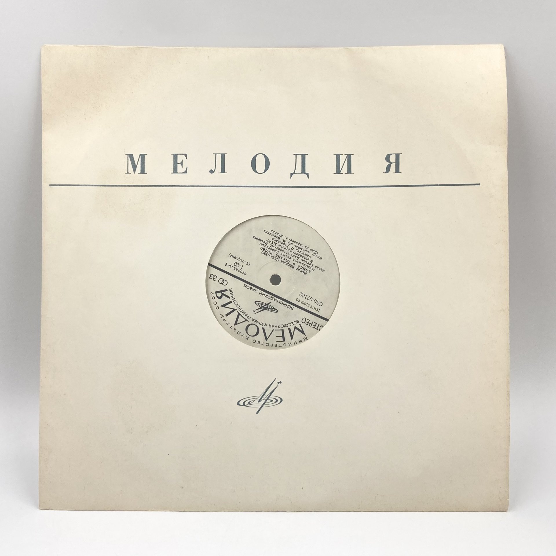 Грампластинки "Музыкальная сказка Л. Кэрролла "Алиса в стране чудес"" (В. Высоцкий, К. Румянова), 2LP (Long play), EX (excellent), композитный материал, картон, Всесоюзная фирма грампластинок «Мелодия», СССР, 1976 г., Всесоюзная фирма грампластинок «Мелодия»