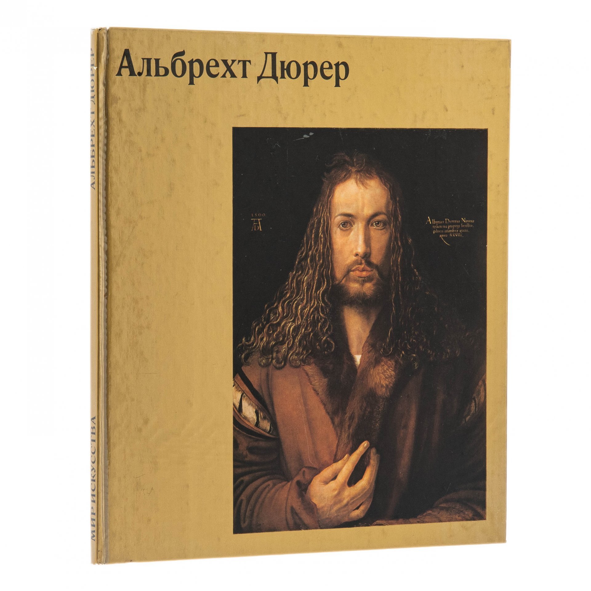 Альбомы из серии "Мир искусства" (комплект из 9 штук), бумага, печать, издательство "Kunst und Gesellschaft", Берлин, Германия, 1984-1990 гг.