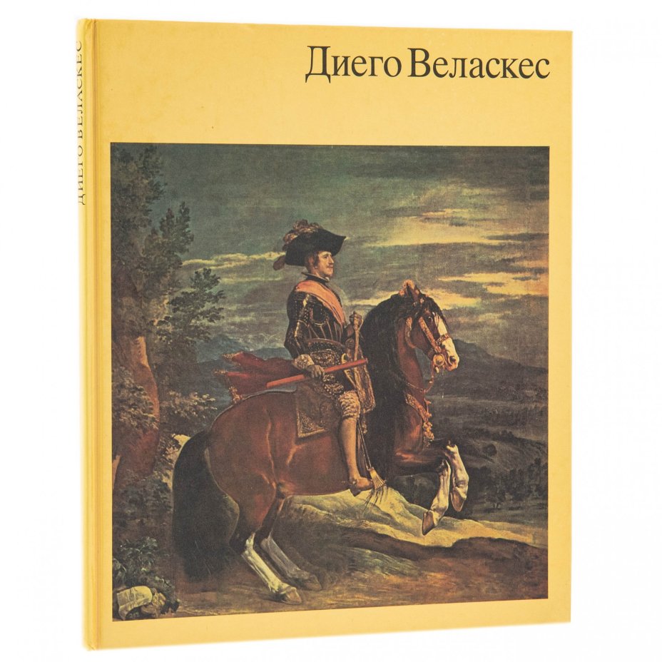 Альбомы из серии "Мир искусства" (комплект из 9 штук), бумага, печать, издательство "Kunst und Gesellschaft", Берлин, Германия, 1984-1990 гг.