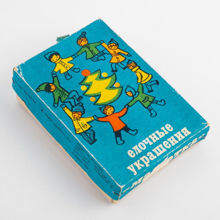 Набор  елочных игрушек "Малютка" в родной коробке ( 67 предметов), Московский завод ёлочных украшений