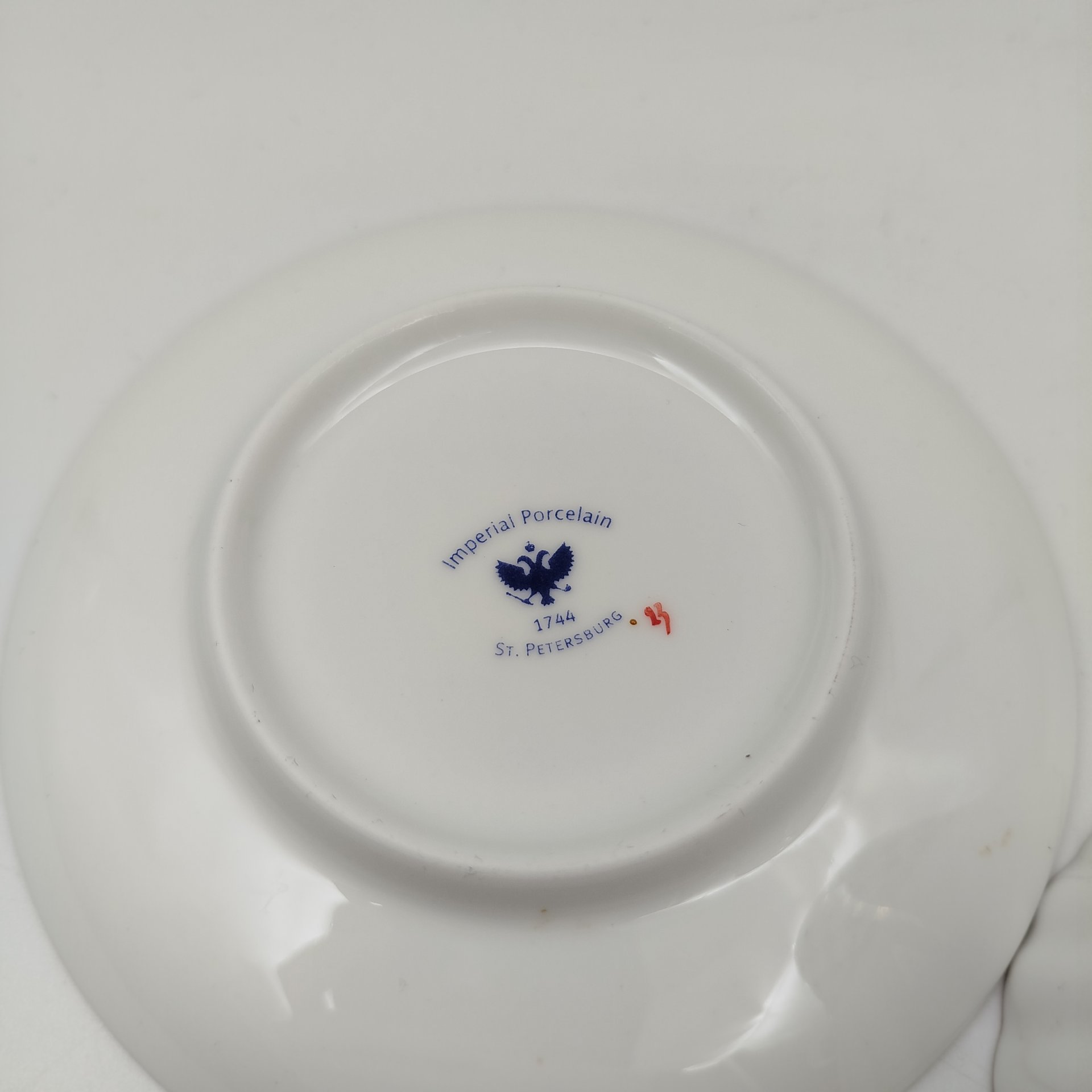 Пара кофейная, украшенная декором "Кобальтовая сетка", фарфор, роспись, золочение, Императорский фарфоровый завод (ИФЗ), Россия, 2000-2012 гг.