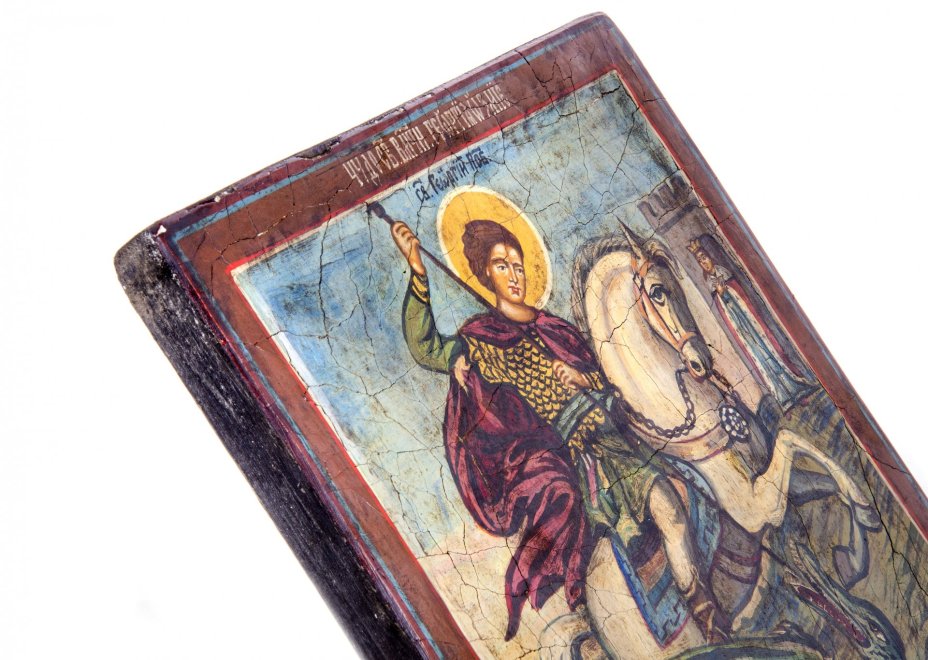 Икона "Георгий Победоносец на коне, поражающий копьем дракона" ("Чудо Георгия о змие"), дерево, темпера, золочение, Российская Империя, 1850-1890 гг.
