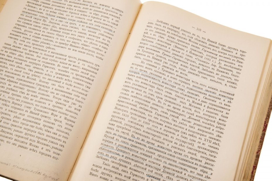 Платонов С. "Лекции по русской истории", бумага, печать, твердый пер., типо литография К.Л. Пентковскаго, Санкт-Петербург, Российская Империя, 1904 г.