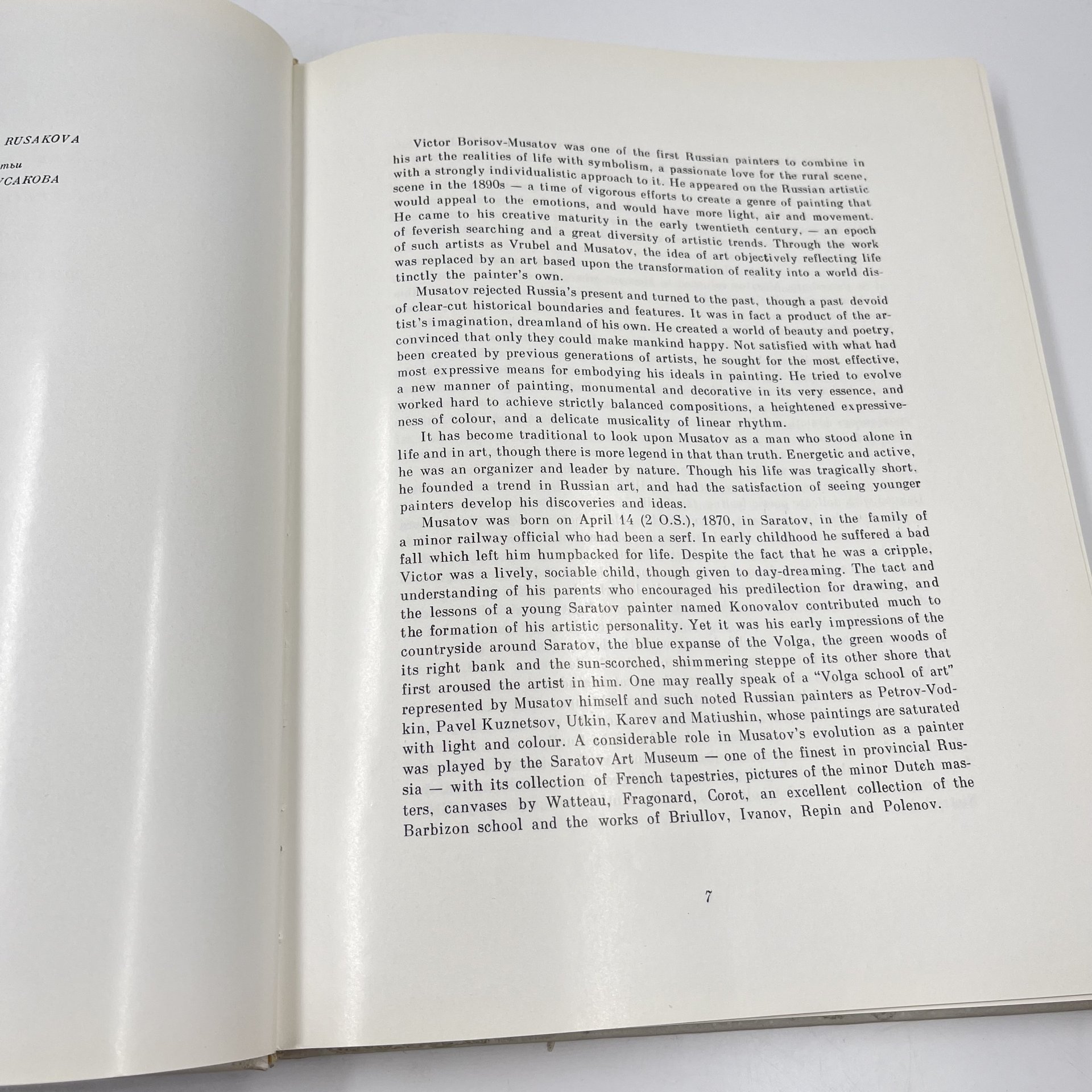 Книга "Borisov-Musatov" из серии "Russian Painters", авт. А. А. Русакова на 4 языках (англ., фр., нем., рус.), бумага, печать, Издательство «Аврора», Издательство «Аврора»