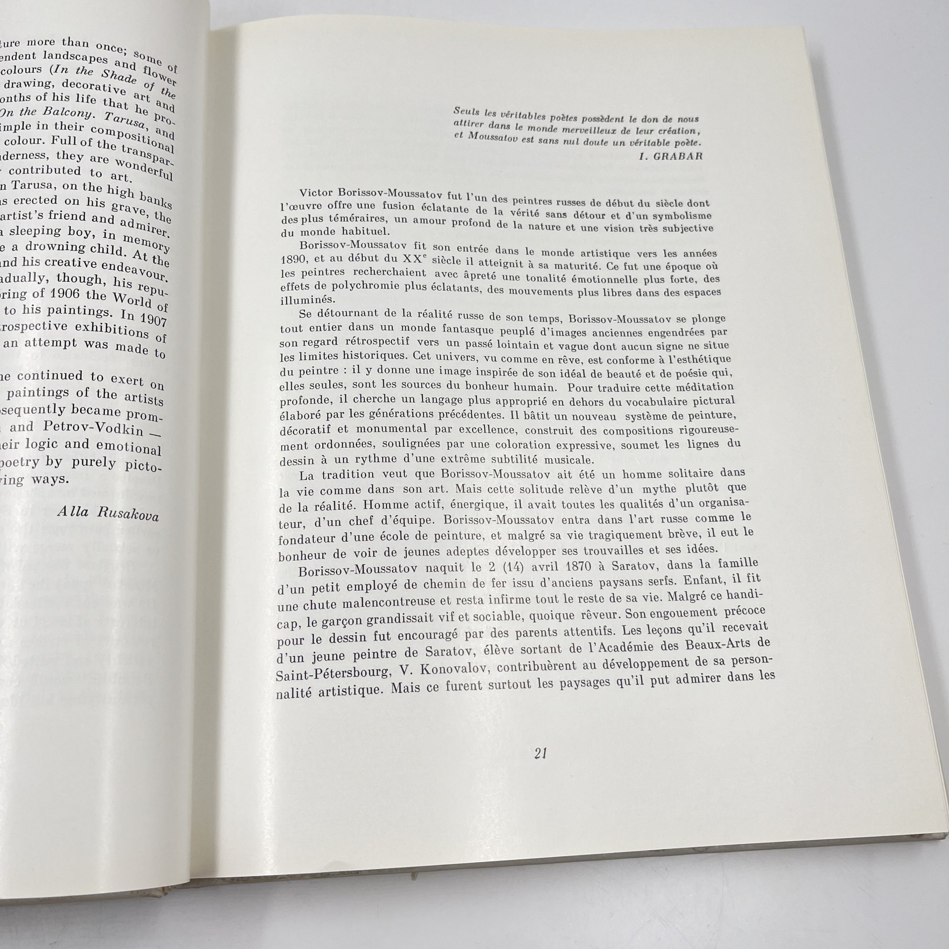 Книга "Borisov-Musatov" из серии "Russian Painters", авт. А. А. Русакова на 4 языках (англ., фр., нем., рус.), бумага, печать, Издательство «Аврора», Издательство «Аврора»