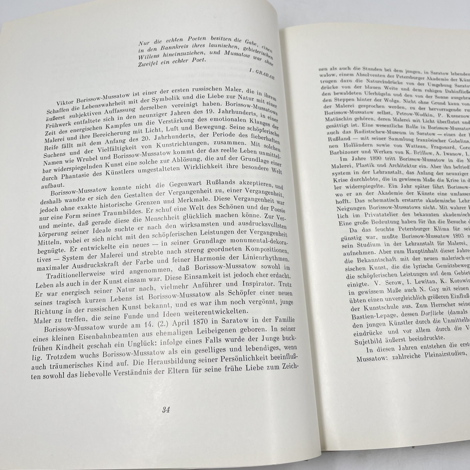 Книга "Borisov-Musatov" из серии "Russian Painters", авт. А. А. Русакова на 4 языках (англ., фр., нем., рус.), бумага, печать, Издательство «Аврора», Издательство «Аврора»