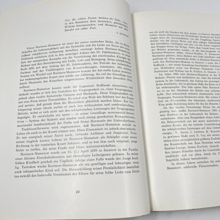 Книга "Borisov-Musatov" из серии "Russian Painters", авт. А. А. Русакова на 4 языках (англ., фр., нем., рус.), бумага, печать, Издательство «Аврора», Издательство «Аврора»