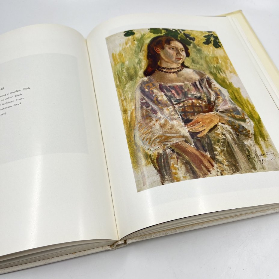 Книга "Borisov-Musatov" из серии "Russian Painters", авт. А. А. Русакова на 4 языках (англ., фр., нем., рус.), бумага, печать, Издательство «Аврора», Издательство «Аврора»