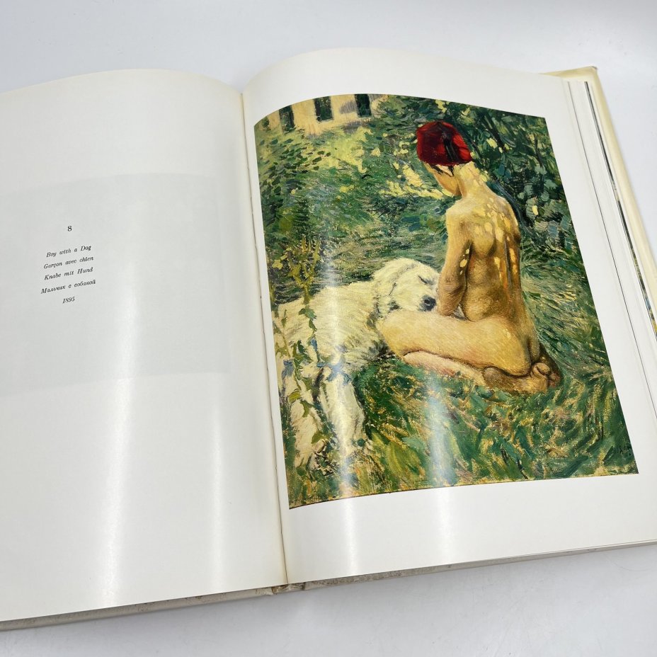 Книга "Borisov-Musatov" из серии "Russian Painters", авт. А. А. Русакова на 4 языках (англ., фр., нем., рус.), бумага, печать, Издательство «Аврора», Издательство «Аврора»