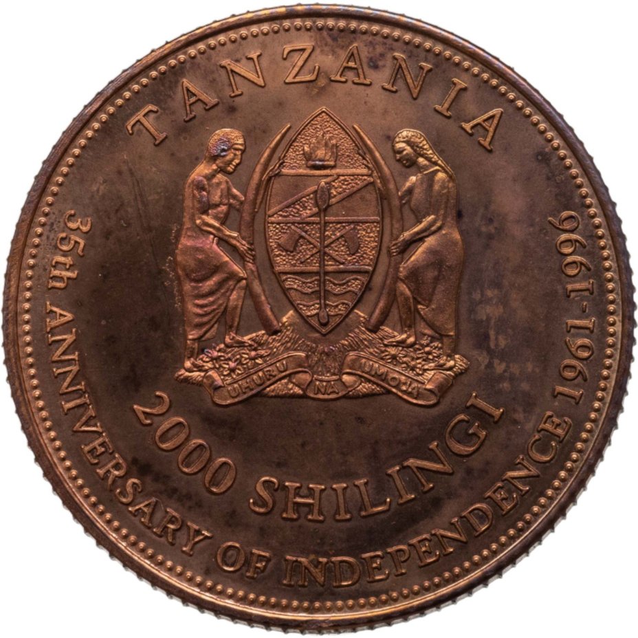 Танзания 2000 шиллингов (shillingi) 1996 XXVI летние Олимпийские игры, Атланта 1996 г. - бокс (малый герб)