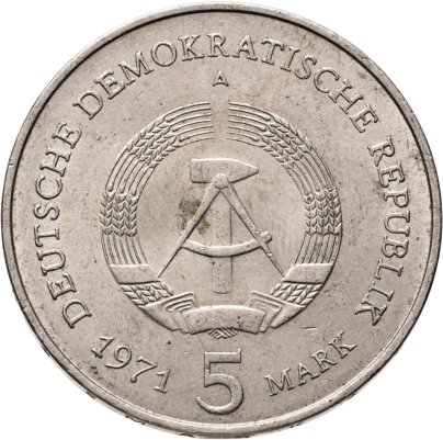 Германия (ГДР) 5 марок (mark) 1971  Бранденбургские ворота в Берлине