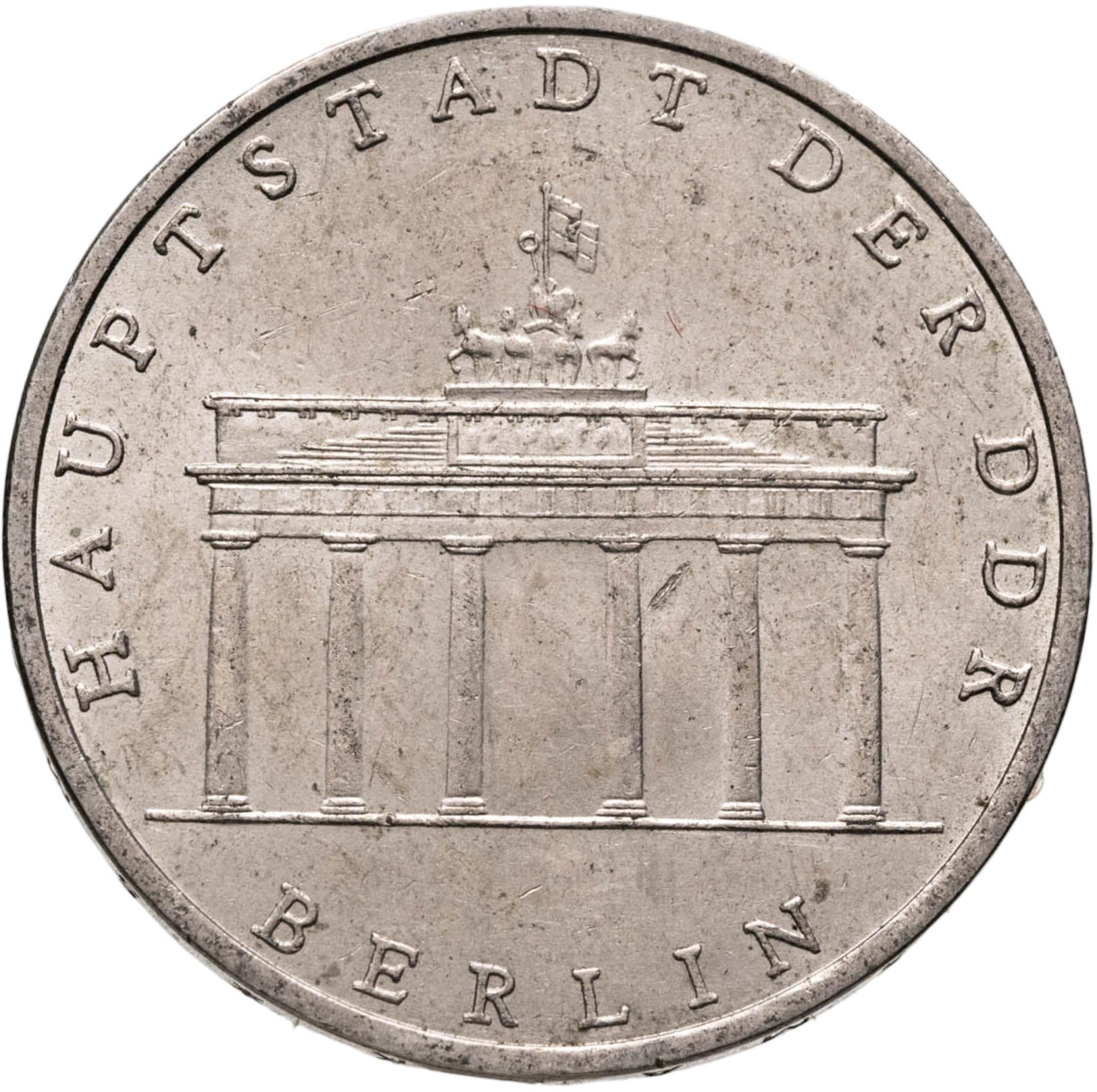 Германия (ГДР) 5 марок (mark) 1971  Бранденбургские ворота в Берлине