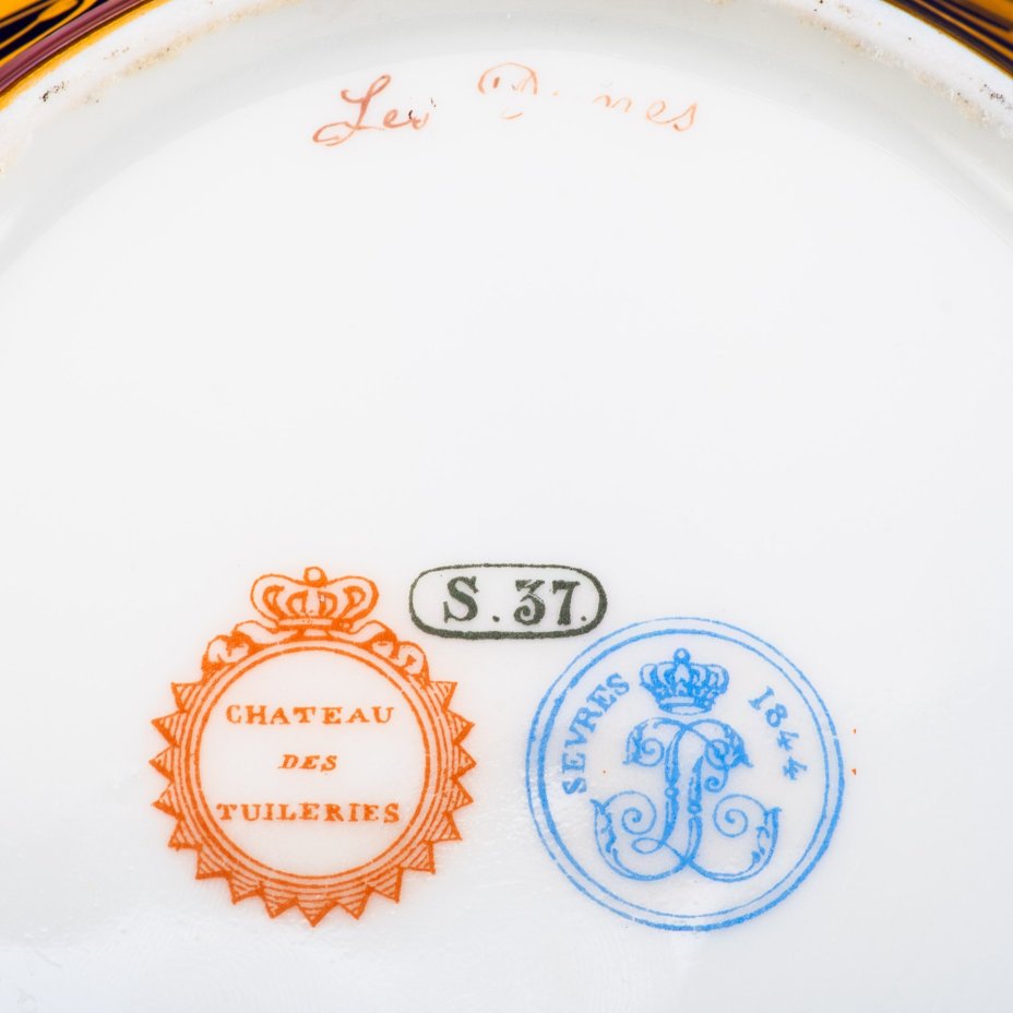 Сахарница с батальным сюжетом "Битва при Дюнах" (Batalla de las Dunas) (выполнена для дворца Тюильри "Chateau des Tuileries"), фарфор, крытье кобальтом, золочение, цировка, роспись, Севрская фарфоровая мануфактура (Sevres), Франция, 1844 г.