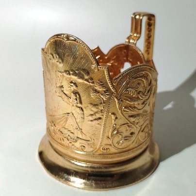 Подстаканник "Золотая рыбка", алюминий, СССР, 1970-1990 гг.