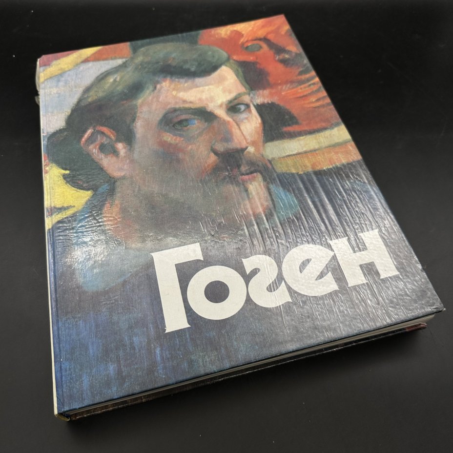 Альбом-каталог "Поль Гоген. Взгляды из России", Издательство «Советский художник»