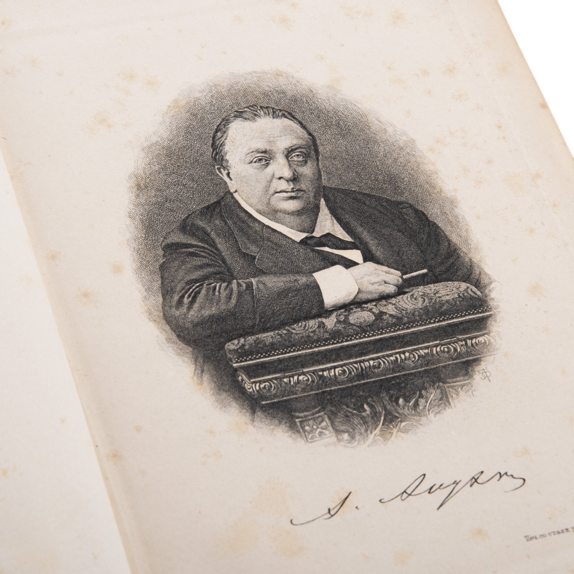 Книга "Сочинения А.Н. Апухтина" (посмертное издание с портретом, факсимиле и биографическим очерком), Типография А.С. Суворина