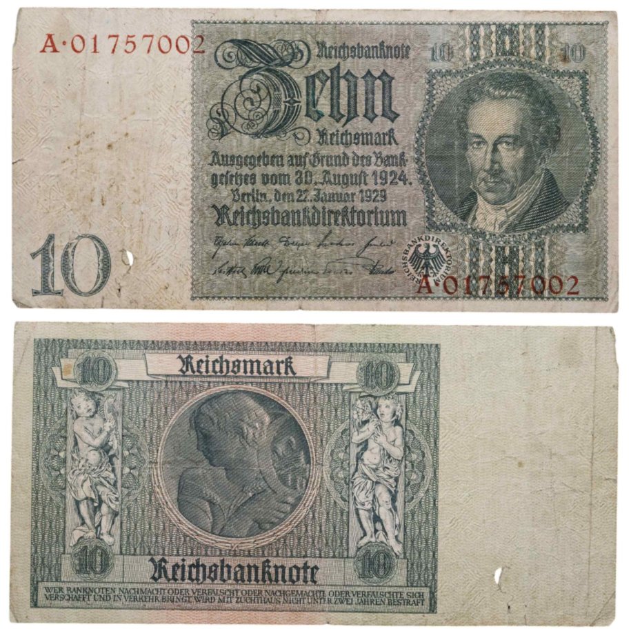 Германия 10 марок 1929 серия A