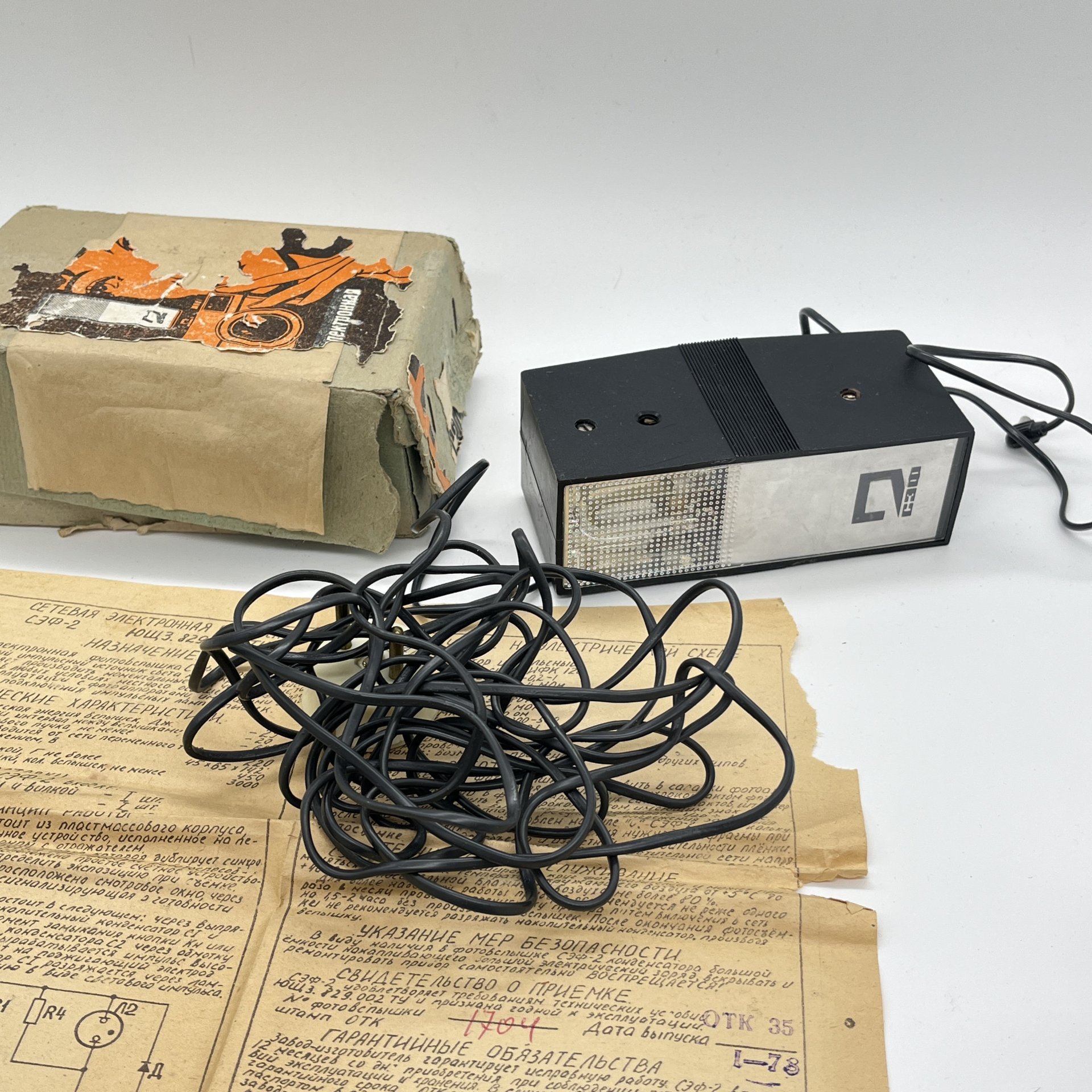 Сетевая электронная фотовспышка в оригинальной коробке СЭФ-2, пластик, картон, печать, СССР, 1974 г.