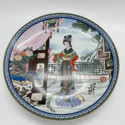 Тарелка декоративная "Хси Фэнг (Ван Сифэн). Пышный Феникс" из серии "Красавицы Красного Дворца", Imperial Jingdezhen Porcelain, фарфор, деколь, Китай, 1986 г.
