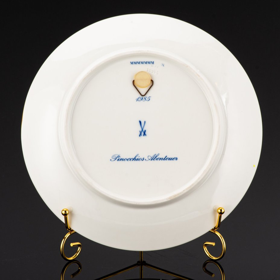 Блюдо "Приключения Пиноккио", Meissen (Мейсенский фарфор), фарфор, роспись кобальтом, золочение, Meissener Porzellan (Мейсенский фарфор)