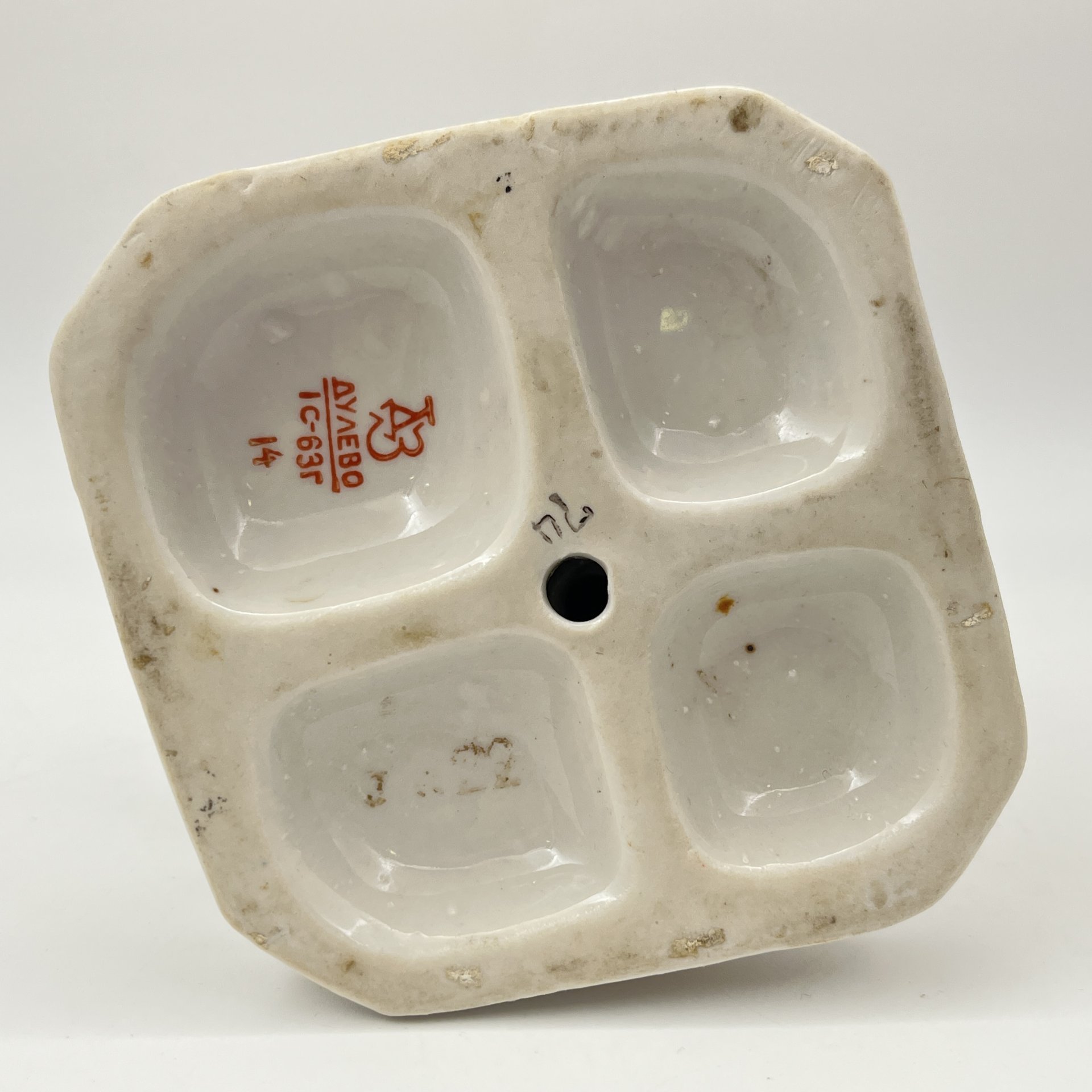 Статуэтка "Маленькая хозяйка" (Узбечка с чайником), скульптор О.М. Богданова