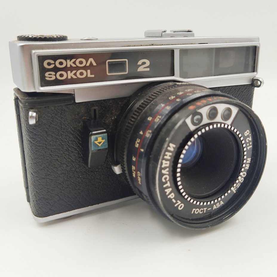 Фотоаппарат "Сокол-2" с объективом "Индустар-70", ЛОМО (Ленинградское оптико-механическое объединение)
