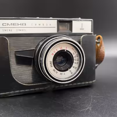 Фотоаппарат "Смена. Символ"