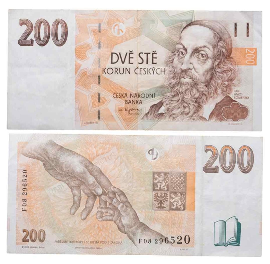 Чехия 200 крон 1998 Ян Амос Коменски