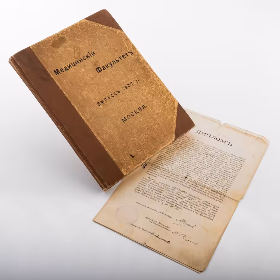 Книга "Медицинский факультет. Выпуск 1907 г. Москва" с вложенным дипломом, Типография И.Ф. Щетинкина и Е.А. Мартынова